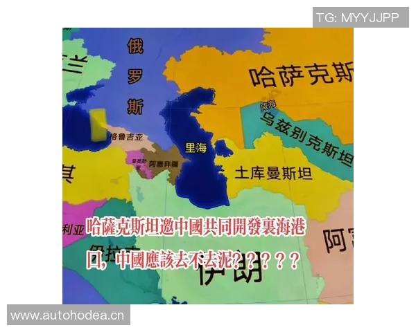 格鲁吉亚与哈萨克斯坦的激烈对决精彩回顾与分析