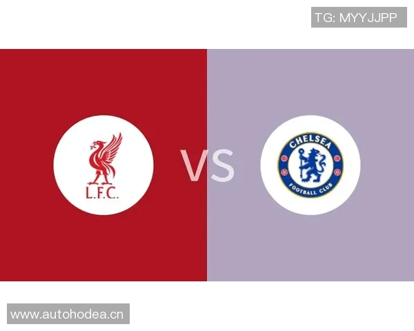 利物浦与切尔西精彩对决直播全程回顾与分析