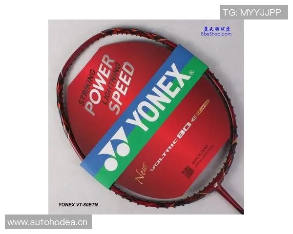 探索yy球拍的独特魅力与技术创新，助你在球场上尽显风采与实力